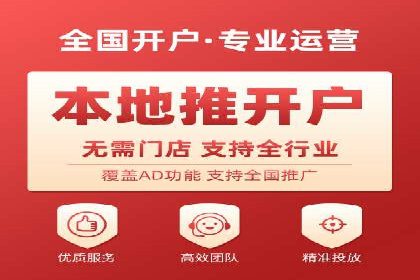 百度推广返点，助力中小企业成长